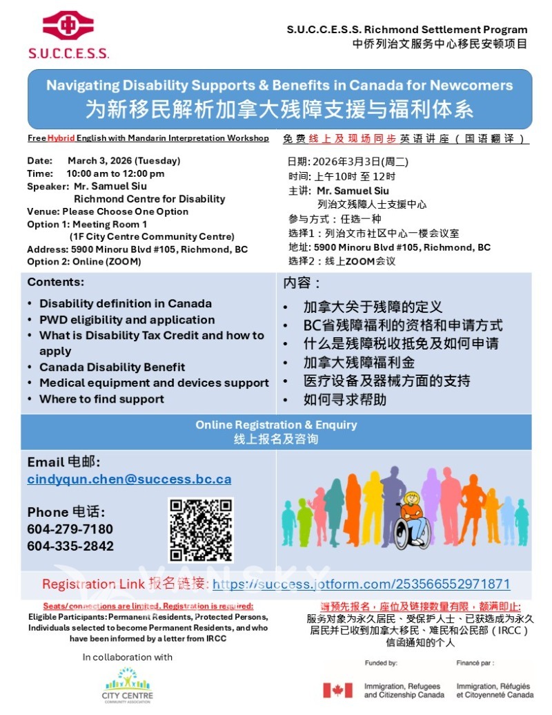 260126142812_Mar 3 Overview of Disability Benefits in Canada_Final.jpg